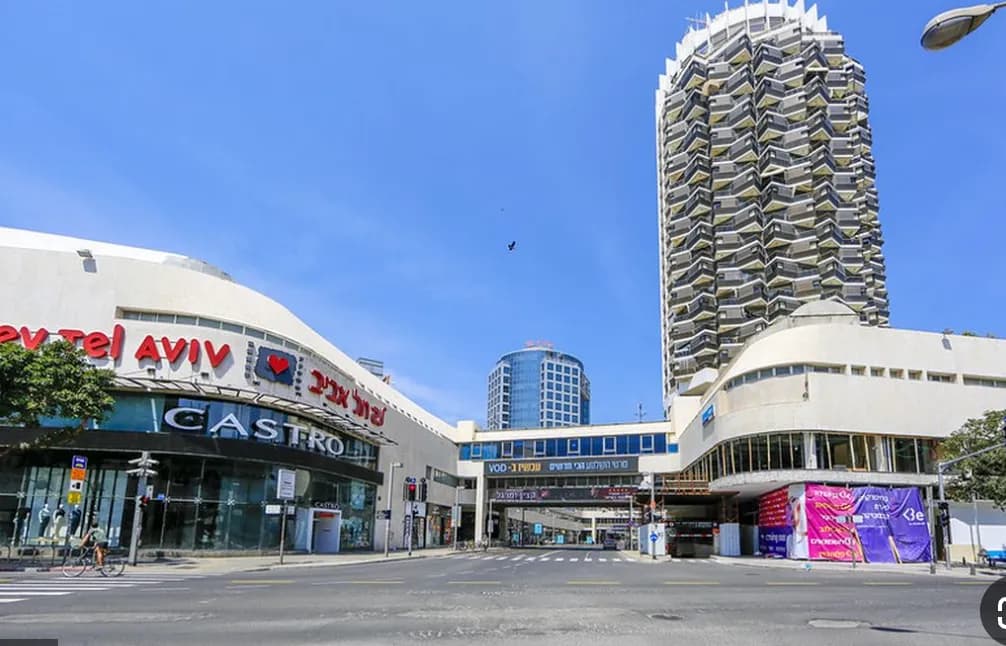 דיזנגוף סנטר