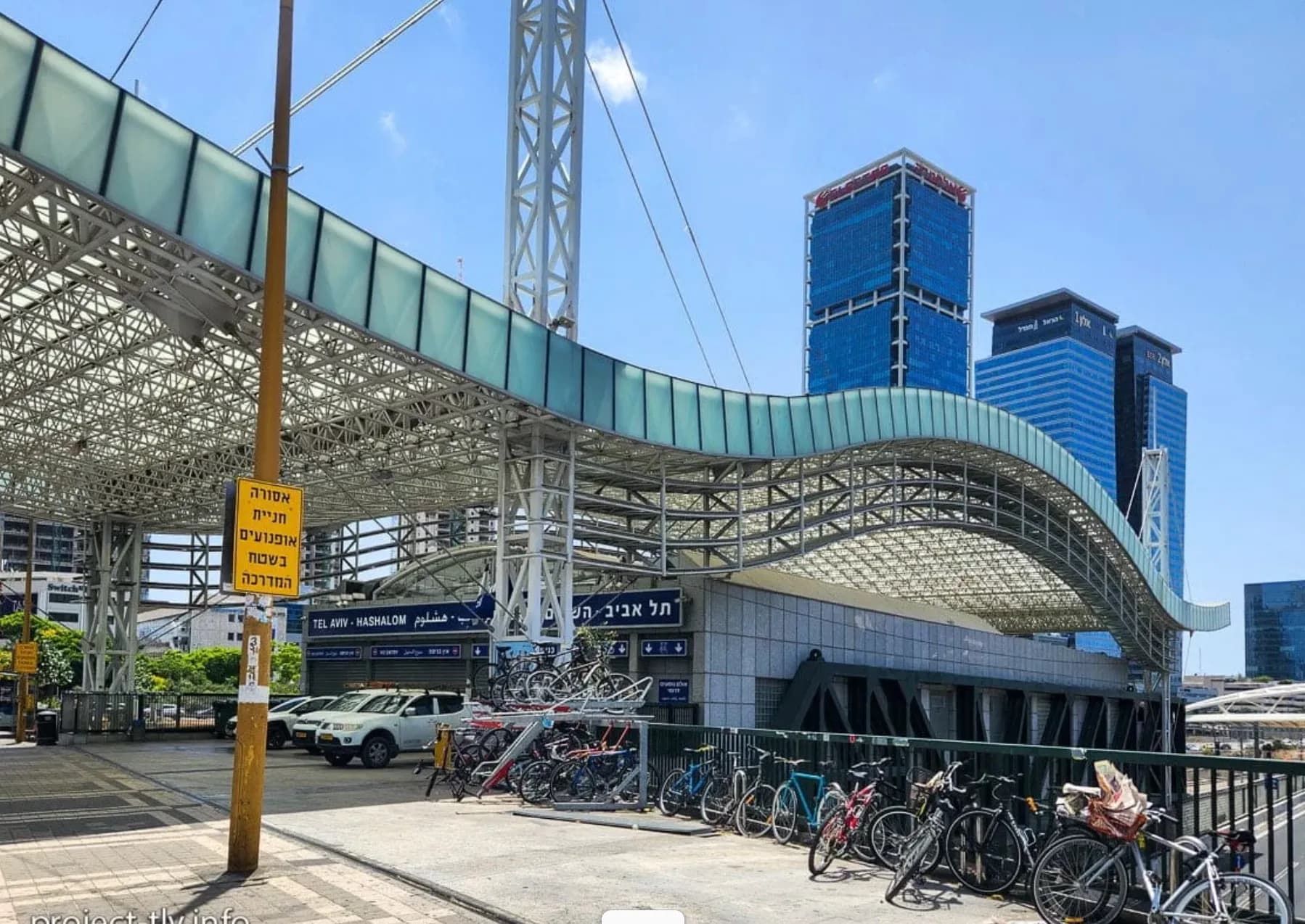 תחנת הרכבת השלום