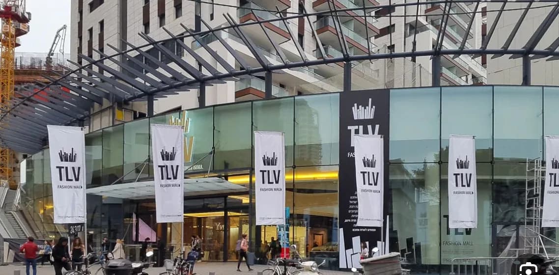 קניון TLV