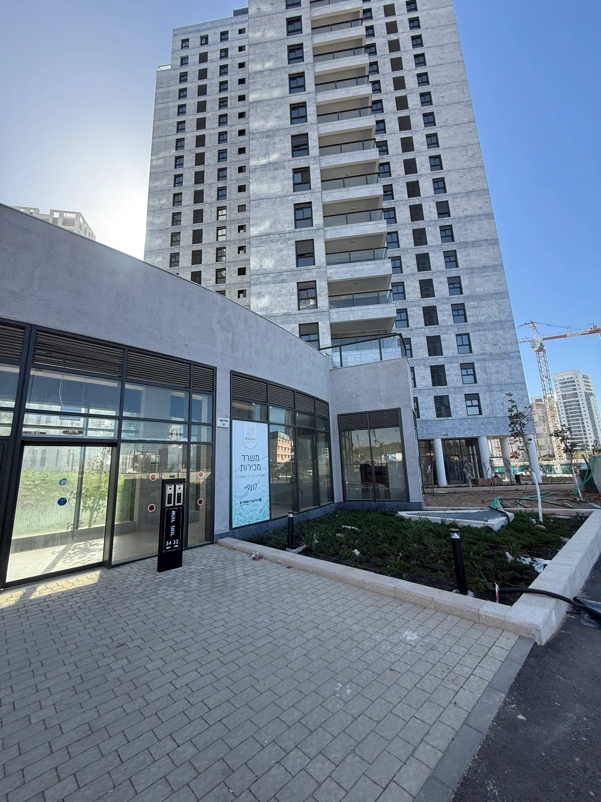 כוכב הפארק — צילום חזית בניינים + לובי + חדכ 9