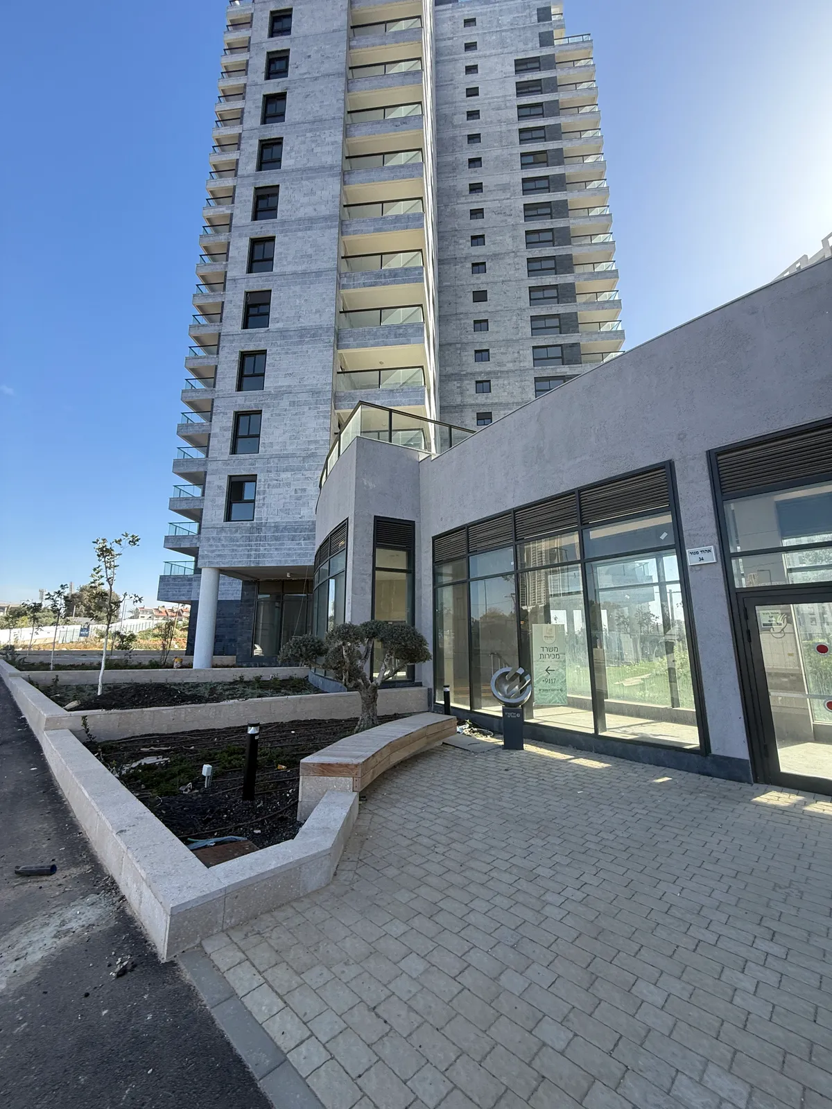 כוכב הפארק — צילום חזית בניינים + לובי + חדכ 10