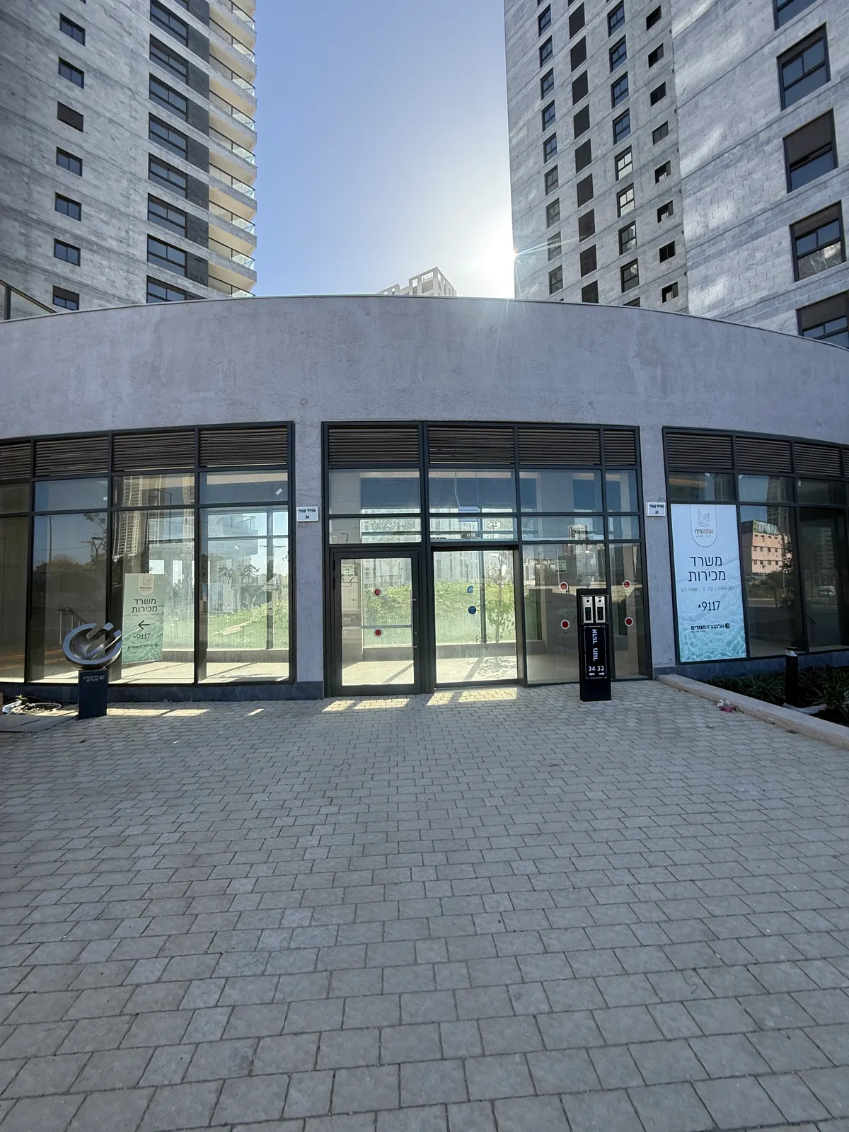 כוכב הפארק — צילום חזית בניינים + לובי + חדכ 11